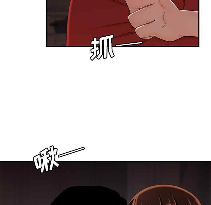 韩国漫画致命牢笼/绝命陷阱韩漫_致命牢笼/绝命陷阱-第22话在线免费阅读-韩国漫画-第109张图片