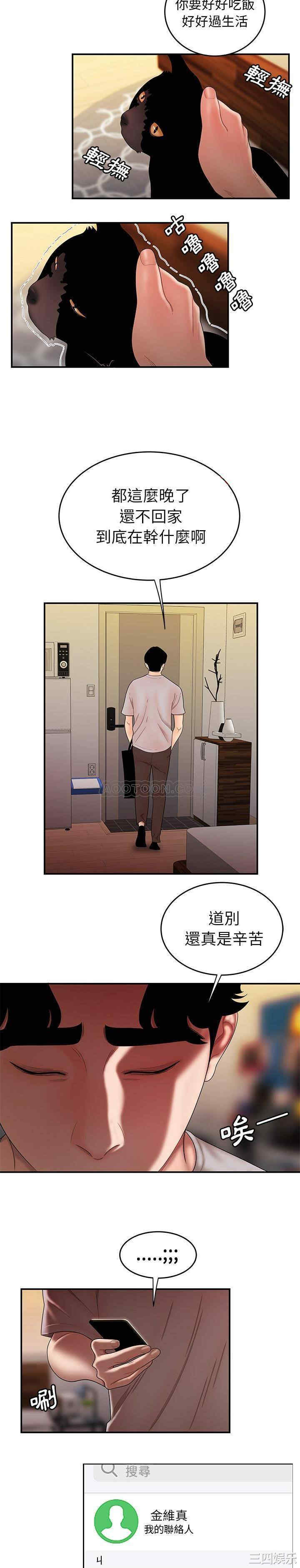 韩国漫画致命牢笼/绝命陷阱韩漫_致命牢笼/绝命陷阱-第27话在线免费阅读-韩国漫画-第3张图片