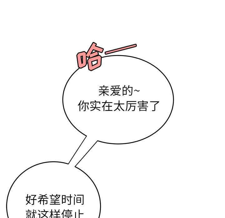韩国漫画致命牢笼/绝命陷阱韩漫_致命牢笼/绝命陷阱-第33话在线免费阅读-韩国漫画-第59张图片
