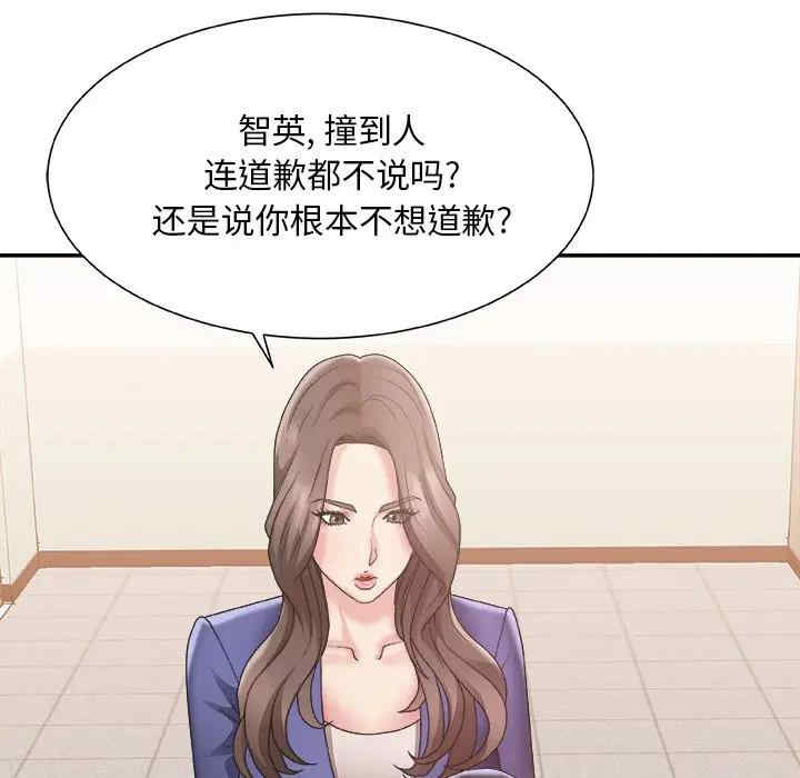 韩国漫画主播小姐韩漫_主播小姐-第21话在线免费阅读-韩国漫画-第53张图片