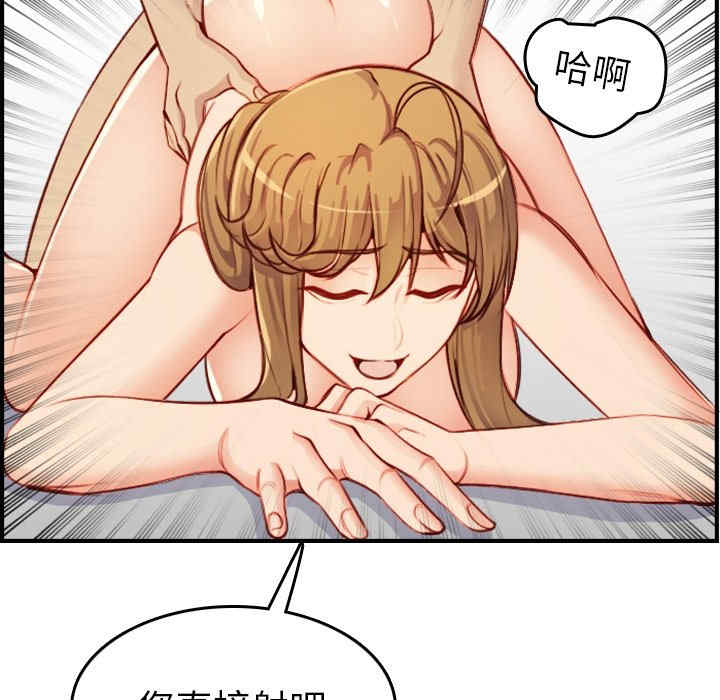 韩国漫画妈妈是女大学生韩漫_妈妈是女大学生-第46话在线免费阅读-韩国漫画-第90张图片