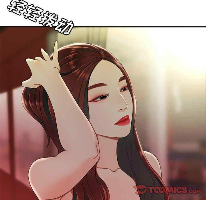 韩国漫画致命牢笼/绝命陷阱韩漫_致命牢笼/绝命陷阱-第24话在线免费阅读-韩国漫画-第38张图片