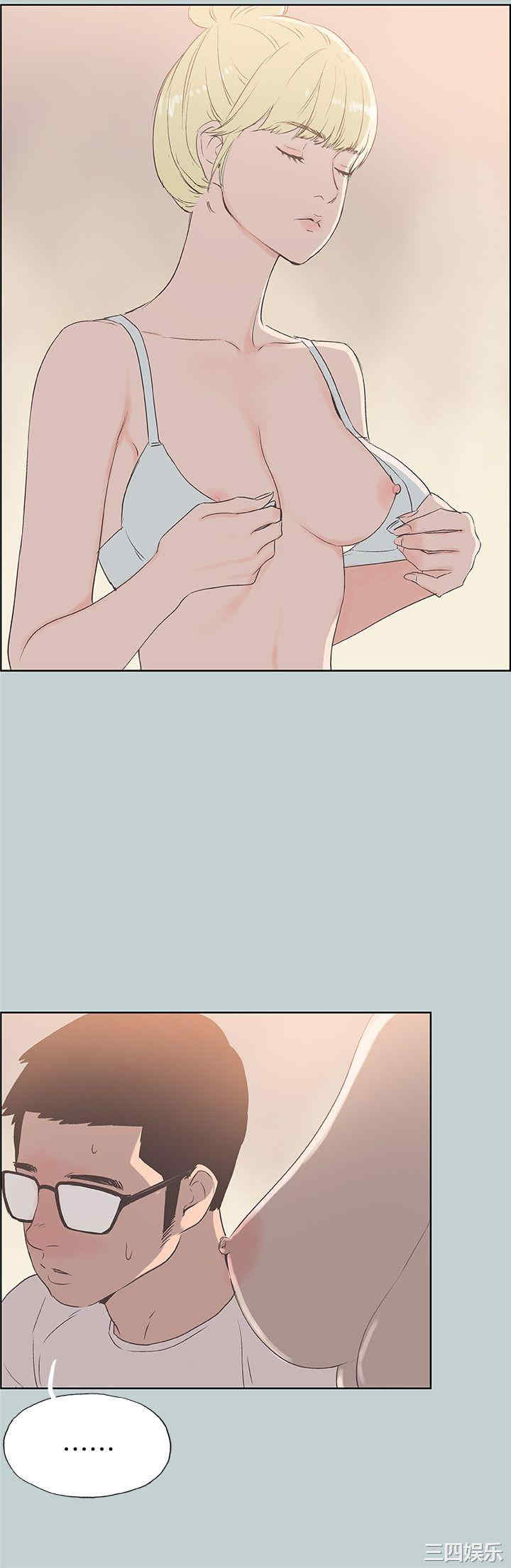 韩国漫画适合劈腿的好日子韩漫_适合劈腿的好日子-第80话在线免费阅读-韩国漫画-第19张图片