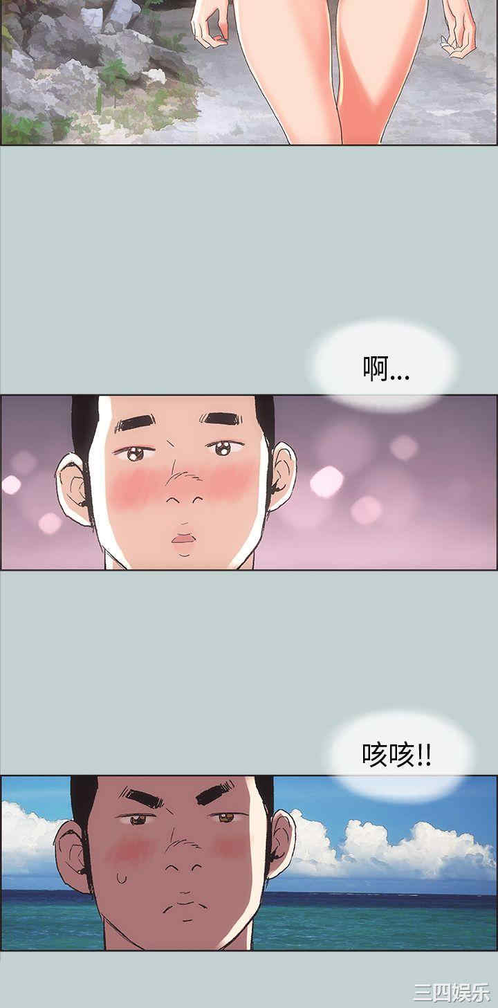 韩国漫画适合劈腿的好日子韩漫_适合劈腿的好日子-第3话在线免费阅读-韩国漫画-第20张图片