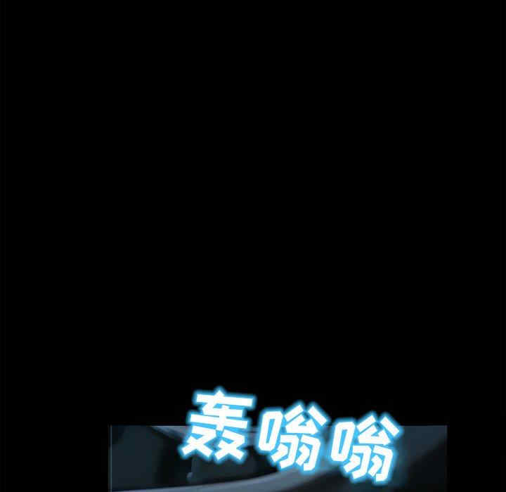 韩国漫画得不到邀请的回忆/不愿勾起的回忆韩漫_得不到邀请的回忆/不愿勾起的回忆-第6话在线免费阅读-韩国漫画-第56张图片