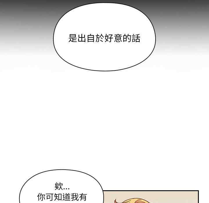 韩国漫画罪与罚韩漫_罪与罚-第23话在线免费阅读-韩国漫画-第30张图片