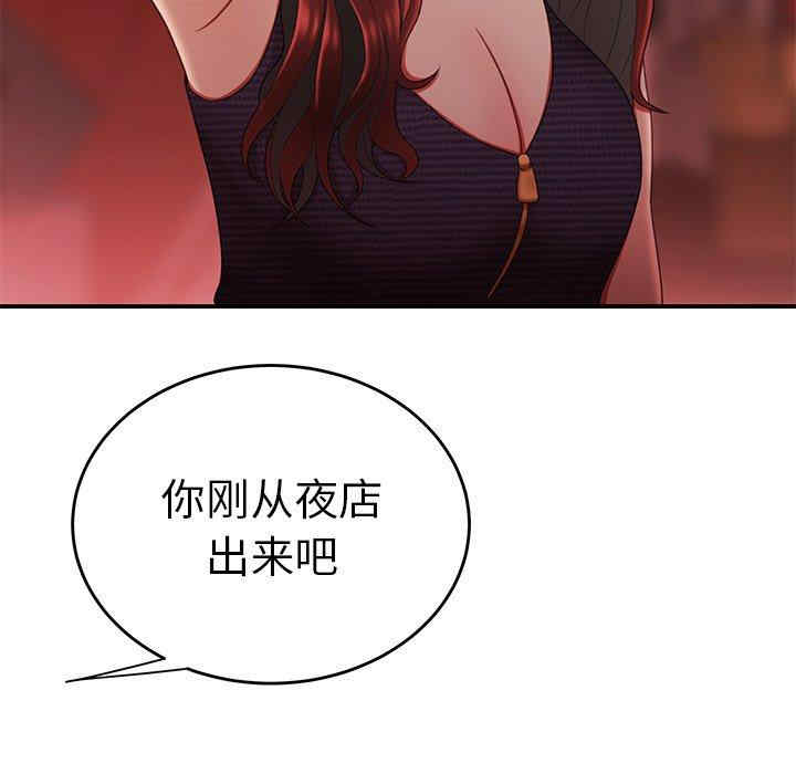 韩国漫画致命牢笼/绝命陷阱韩漫_致命牢笼/绝命陷阱-第24话在线免费阅读-韩国漫画-第39张图片