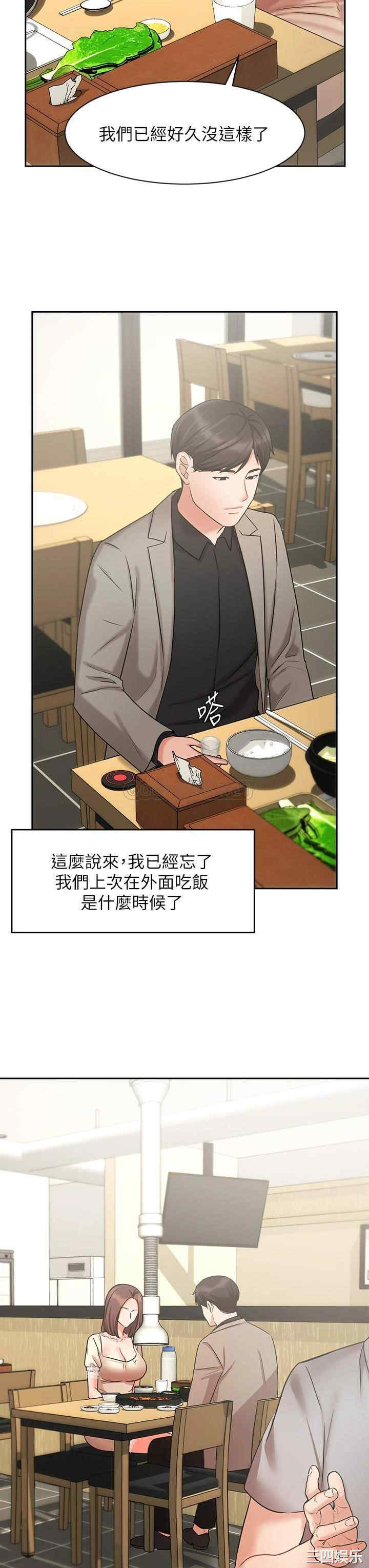 韩国漫画韩漫_业绩女王-第34话在线免费阅读-韩国漫画-第27张图片