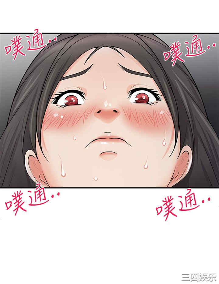 韩国漫画无法自拔的口红胶韩漫_无法自拔的口红胶-第6话在线免费阅读-韩国漫画-第23张图片