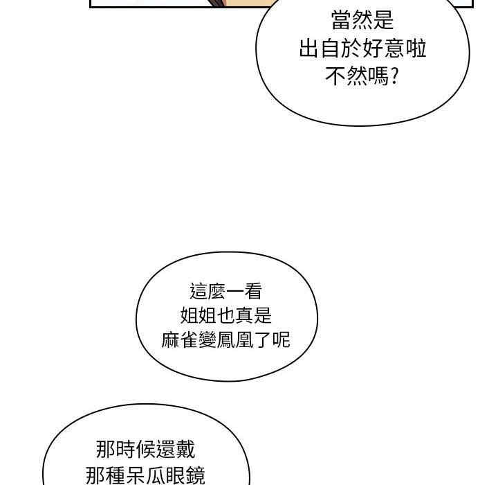 韩国漫画罪与罚韩漫_罪与罚-第23话在线免费阅读-韩国漫画-第32张图片