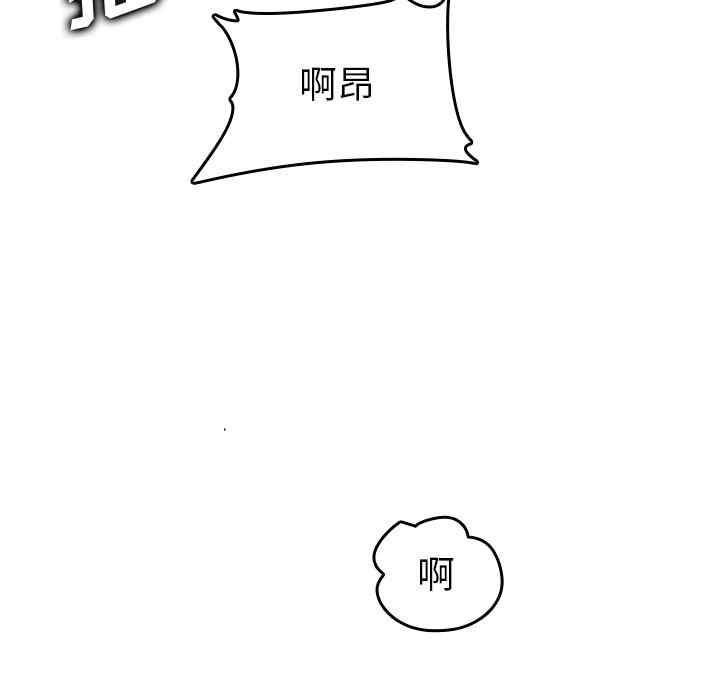 韩国漫画妈妈是女大学生韩漫_妈妈是女大学生-第46话在线免费阅读-韩国漫画-第93张图片