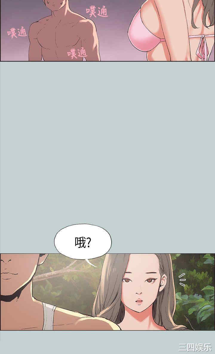 韩国漫画适合劈腿的好日子韩漫_适合劈腿的好日子-第3话在线免费阅读-韩国漫画-第22张图片