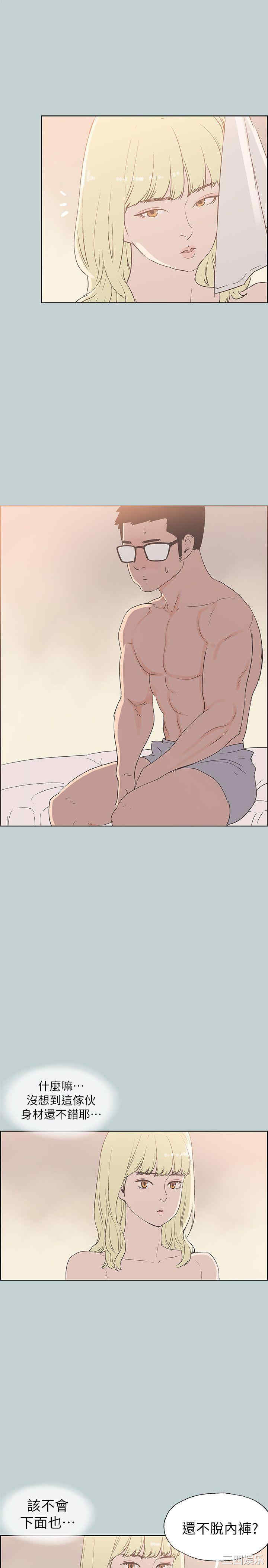 韩国漫画适合劈腿的好日子韩漫_适合劈腿的好日子-第80话在线免费阅读-韩国漫画-第22张图片