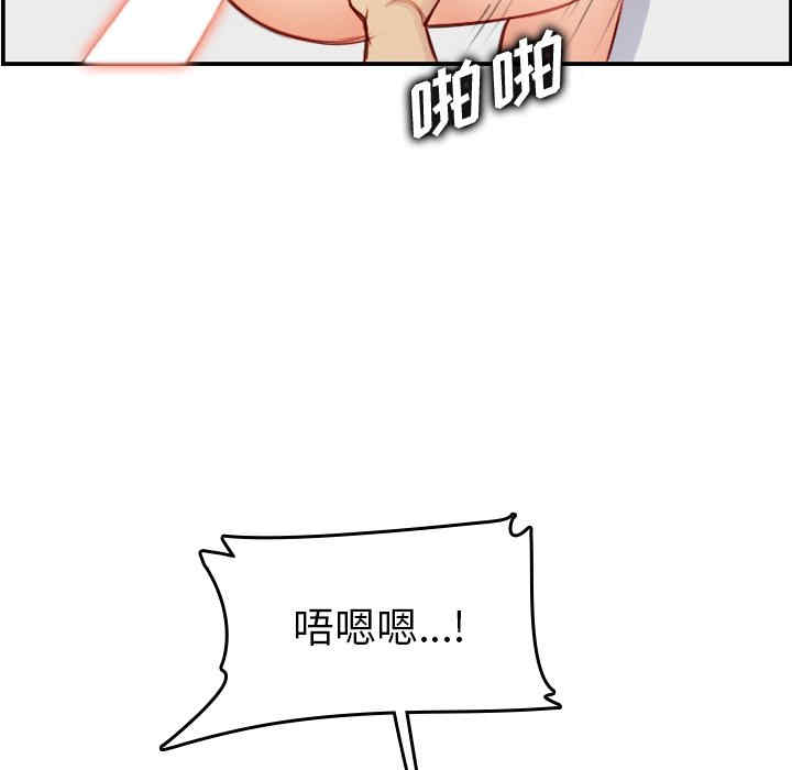 韩国漫画妈妈是女大学生韩漫_妈妈是女大学生-第46话在线免费阅读-韩国漫画-第95张图片