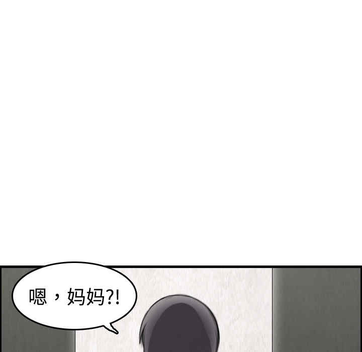 韩国漫画炼狱鬼岛韩漫_炼狱鬼岛-第6话在线免费阅读-韩国漫画-第77张图片