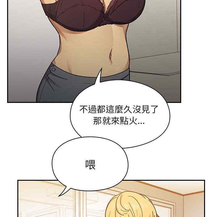 韩国漫画罪与罚韩漫_罪与罚-第23话在线免费阅读-韩国漫画-第38张图片