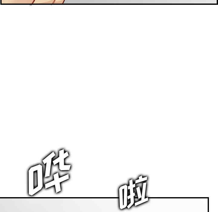韩国漫画妈妈是女大学生韩漫_妈妈是女大学生-第46话在线免费阅读-韩国漫画-第97张图片