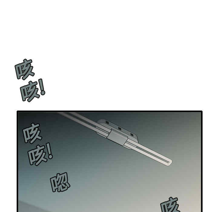 韩国漫画炼狱鬼岛韩漫_炼狱鬼岛-第13话在线免费阅读-韩国漫画-第25张图片