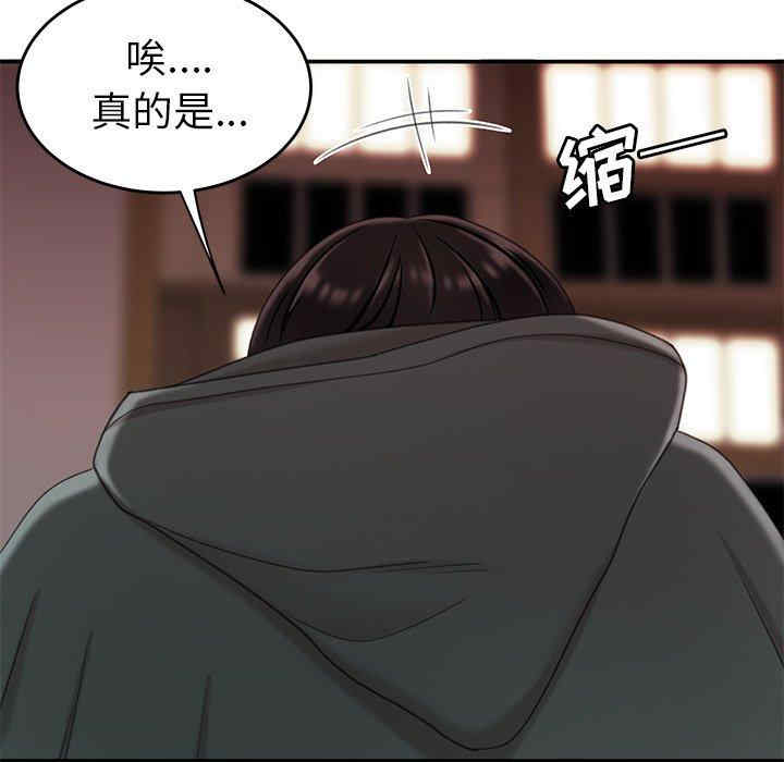 韩国漫画致命牢笼/绝命陷阱韩漫_致命牢笼/绝命陷阱-第22话在线免费阅读-韩国漫画-第115张图片