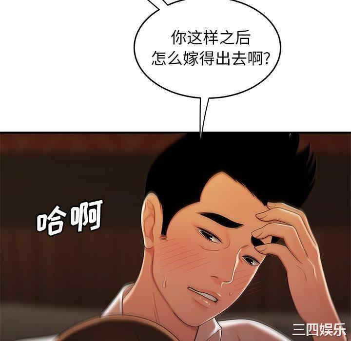 韩国漫画致命牢笼/绝命陷阱韩漫_致命牢笼/绝命陷阱-第33话在线免费阅读-韩国漫画-第64张图片