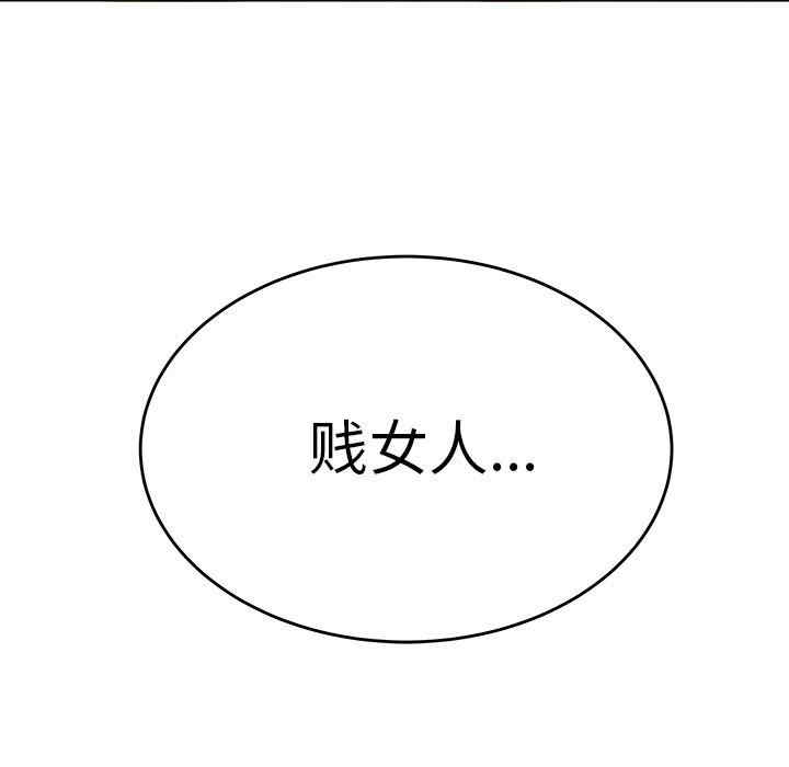 韩国漫画致命牢笼/绝命陷阱韩漫_致命牢笼/绝命陷阱-第22话在线免费阅读-韩国漫画-第116张图片