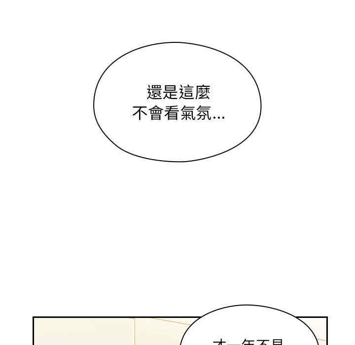 韩国漫画罪与罚韩漫_罪与罚-第23话在线免费阅读-韩国漫画-第42张图片