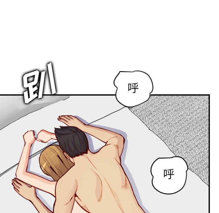 韩国漫画妈妈是女大学生韩漫_妈妈是女大学生-第46话在线免费阅读-韩国漫画-第99张图片