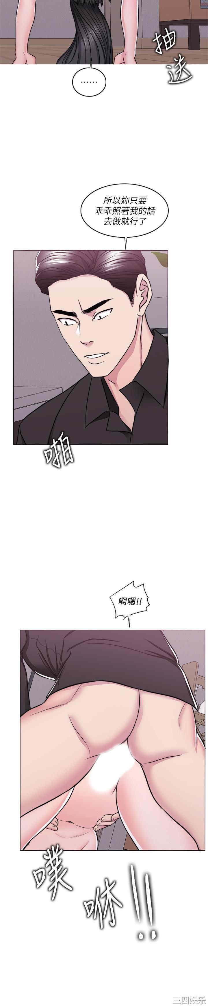 韩国漫画湿身游泳课韩漫_湿身游泳课-第47话在线免费阅读-韩国漫画-第28张图片