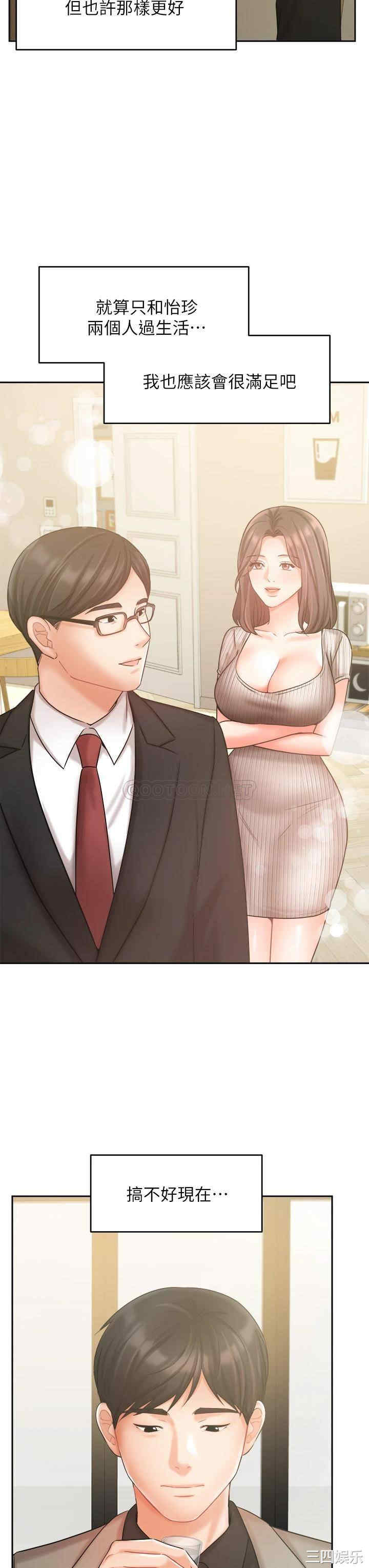 韩国漫画韩漫_业绩女王-第34话在线免费阅读-韩国漫画-第32张图片