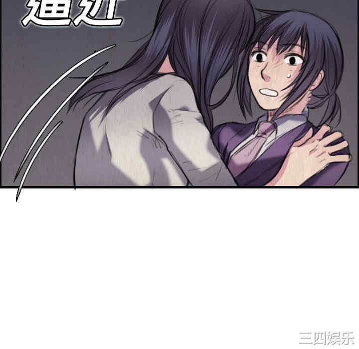 韩国漫画炼狱鬼岛韩漫_炼狱鬼岛-第6话在线免费阅读-韩国漫画-第82张图片