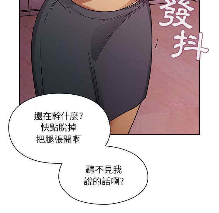 韩国漫画罪与罚韩漫_罪与罚-第23话在线免费阅读-韩国漫画-第46张图片