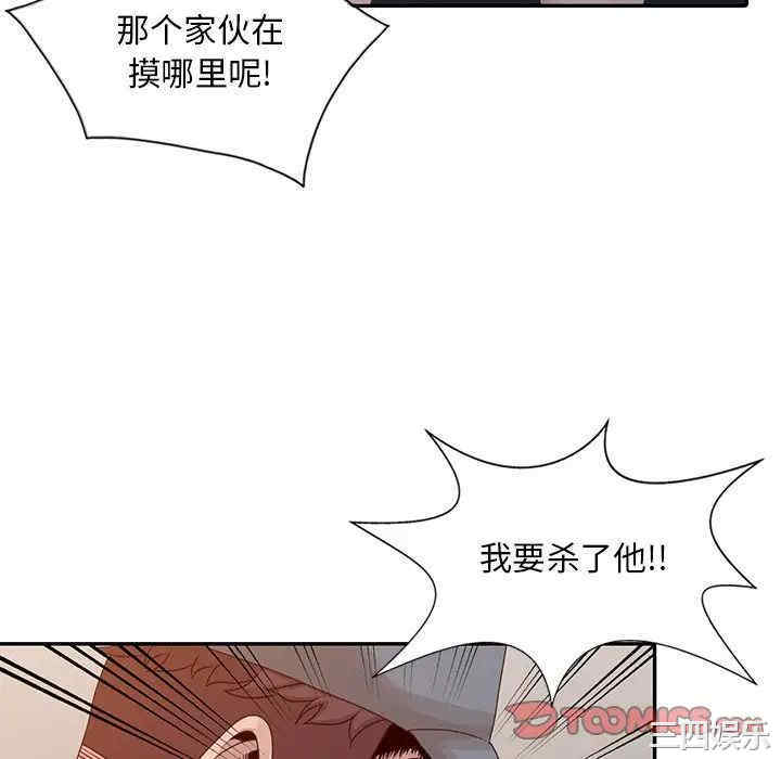 韩国漫画姐姐的秘密韩漫_姐姐的秘密-第19话在线免费阅读-韩国漫画-第70张图片