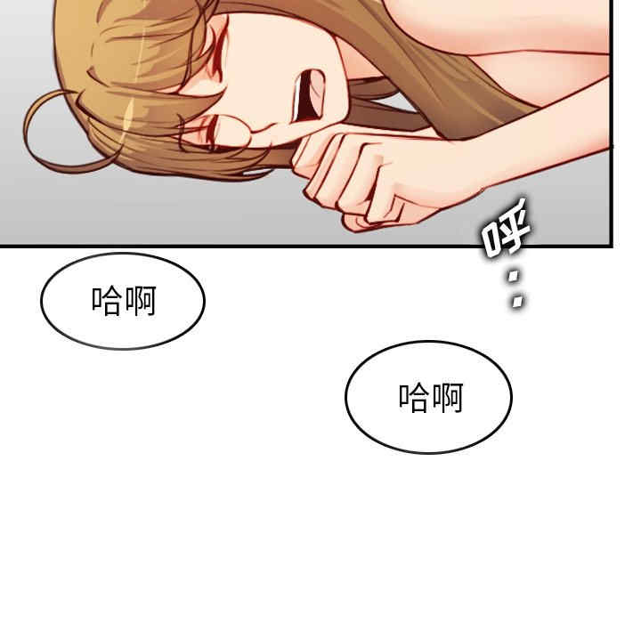 韩国漫画妈妈是女大学生韩漫_妈妈是女大学生-第46话在线免费阅读-韩国漫画-第102张图片