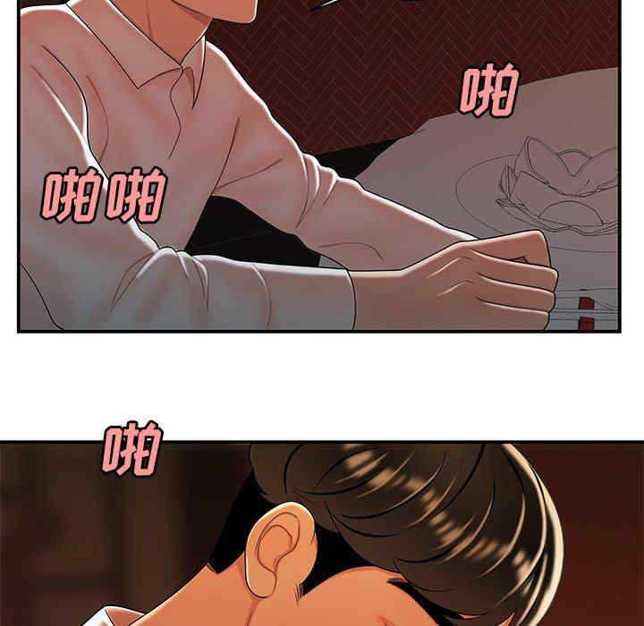 韩国漫画致命牢笼/绝命陷阱韩漫_致命牢笼/绝命陷阱-第33话在线免费阅读-韩国漫画-第66张图片