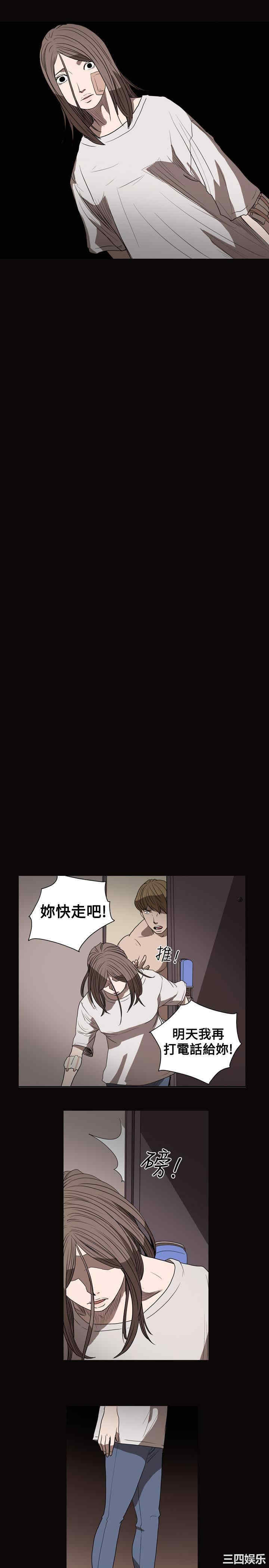 韩国漫画天真坏女孩韩漫_天真坏女孩-第26话在线免费阅读-韩国漫画-第21张图片