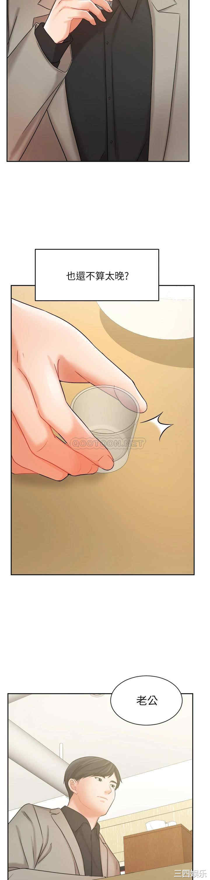 韩国漫画韩漫_业绩女王-第34话在线免费阅读-韩国漫画-第33张图片