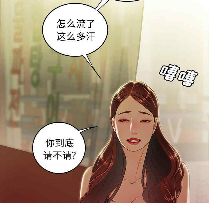 韩国漫画致命牢笼/绝命陷阱韩漫_致命牢笼/绝命陷阱-第24话在线免费阅读-韩国漫画-第47张图片