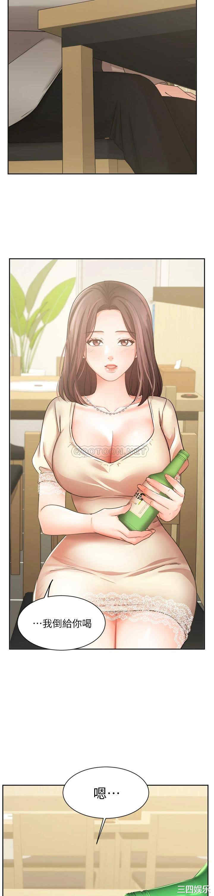 韩国漫画韩漫_业绩女王-第34话在线免费阅读-韩国漫画-第34张图片