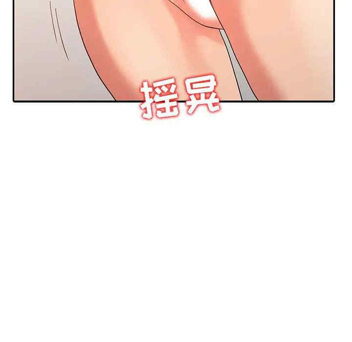 韩国漫画调阴妙手韩漫_调阴妙手-第21话在线免费阅读-韩国漫画-第99张图片