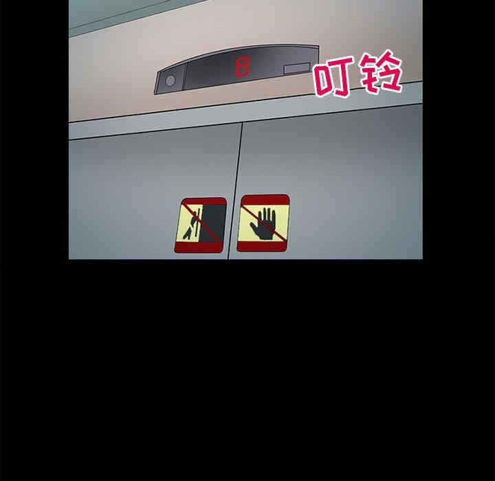 韩国漫画得不到邀请的回忆/不愿勾起的回忆韩漫_得不到邀请的回忆/不愿勾起的回忆-第6话在线免费阅读-韩国漫画-第68张图片