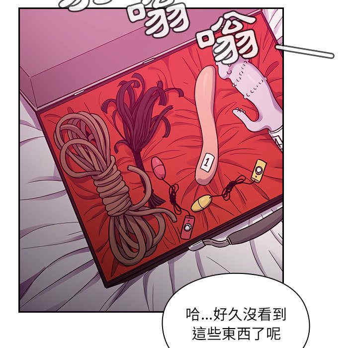 韩国漫画罪与罚韩漫_罪与罚-第23话在线免费阅读-韩国漫画-第53张图片