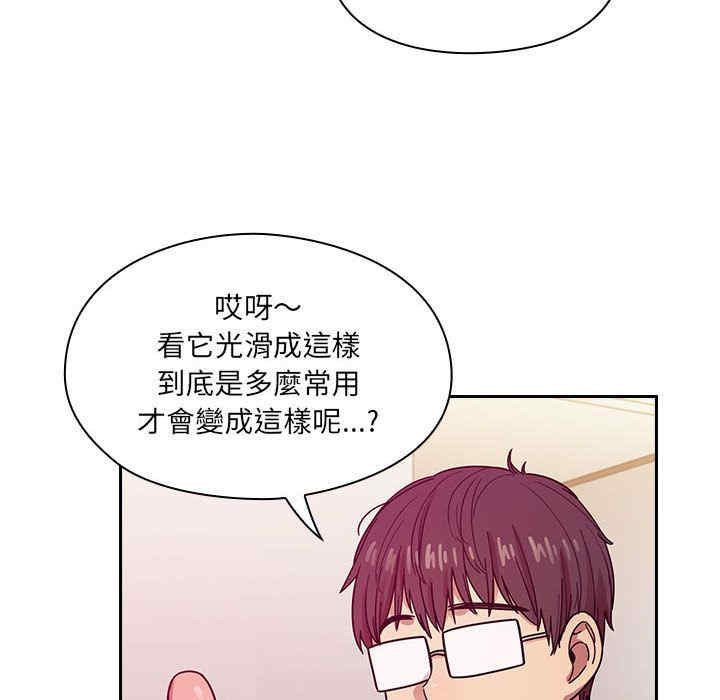 韩国漫画罪与罚韩漫_罪与罚-第23话在线免费阅读-韩国漫画-第54张图片