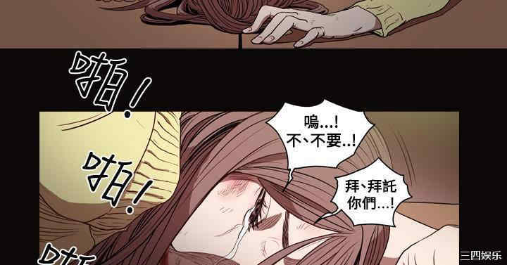 韩国漫画天真坏女孩韩漫_天真坏女孩-第26话在线免费阅读-韩国漫画-第25张图片