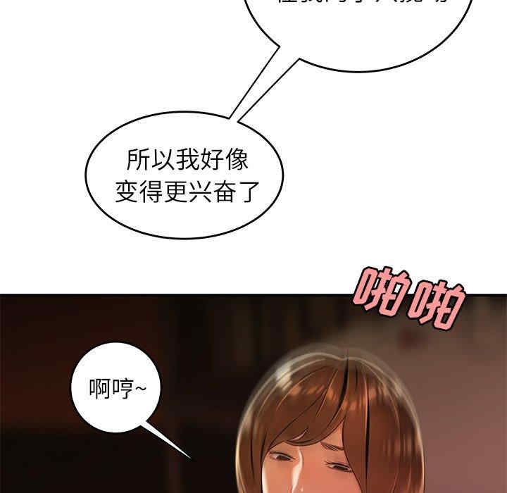 韩国漫画致命牢笼/绝命陷阱韩漫_致命牢笼/绝命陷阱-第33话在线免费阅读-韩国漫画-第68张图片