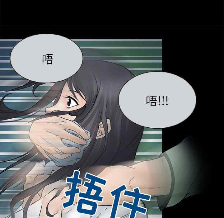 韩国漫画得不到邀请的回忆/不愿勾起的回忆韩漫_得不到邀请的回忆/不愿勾起的回忆-第6话在线免费阅读-韩国漫画-第71张图片