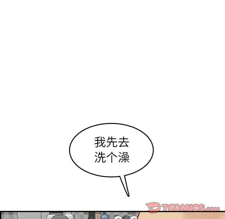 韩国漫画妈妈是女大学生韩漫_妈妈是女大学生-第46话在线免费阅读-韩国漫画-第108张图片