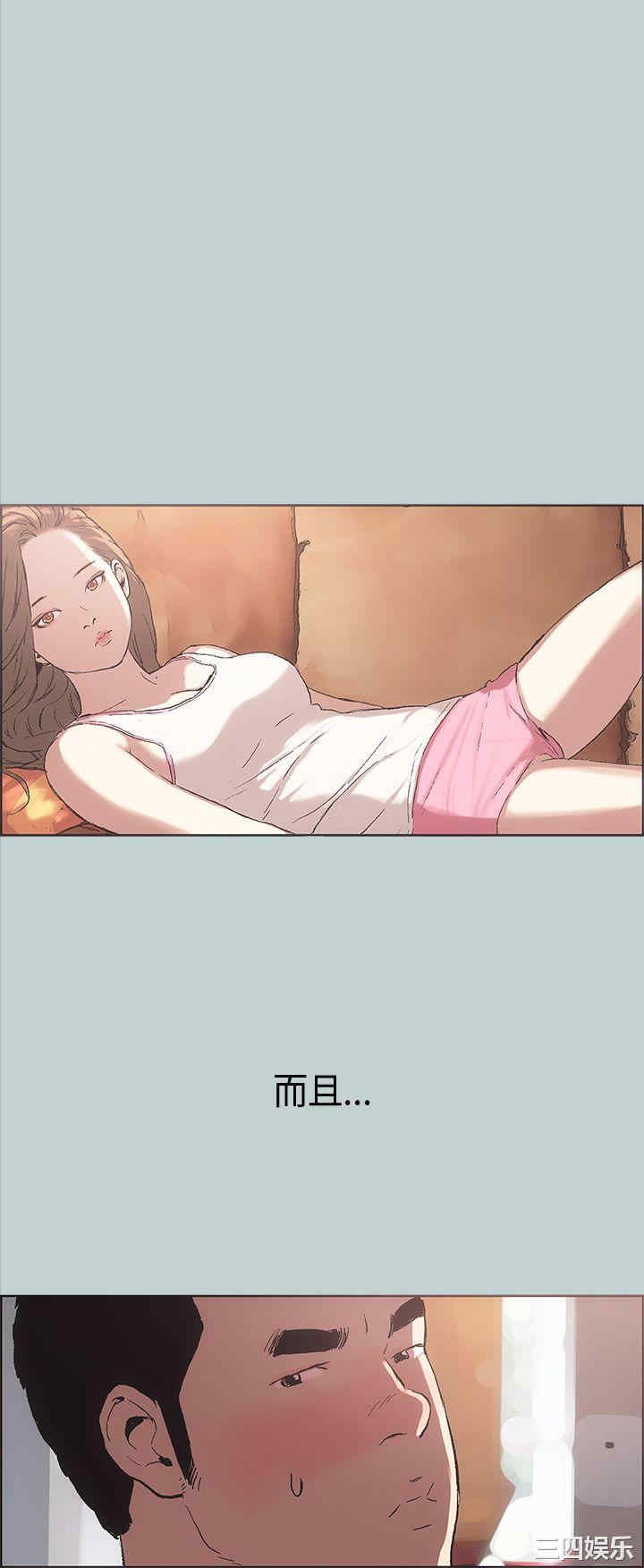 韩国漫画适合劈腿的好日子韩漫_适合劈腿的好日子-第3话在线免费阅读-韩国漫画-第34张图片