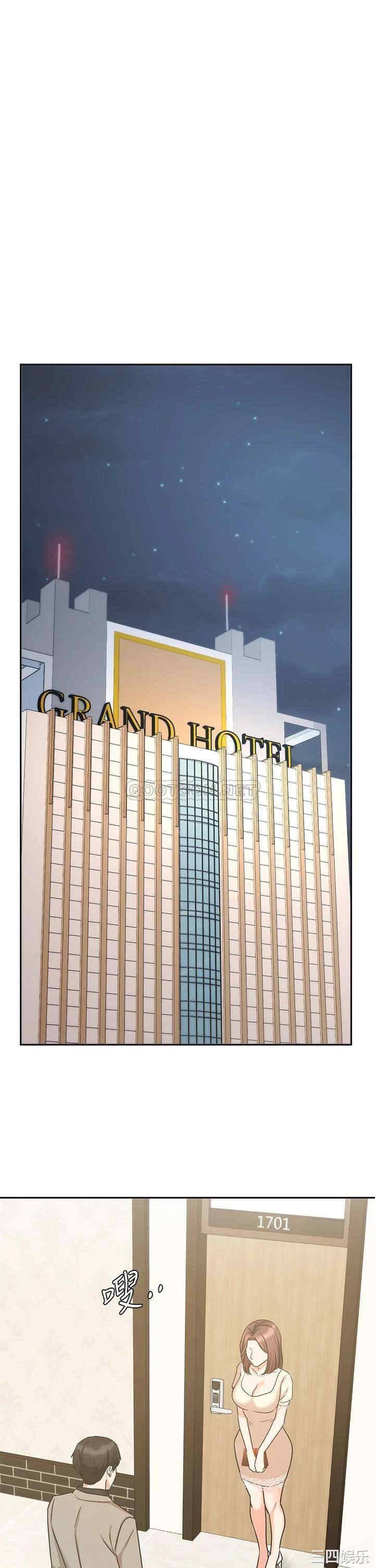 韩国漫画韩漫_业绩女王-第34话在线免费阅读-韩国漫画-第36张图片