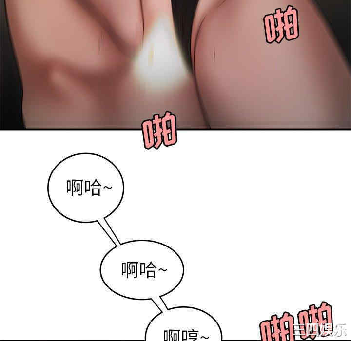 韩国漫画致命牢笼/绝命陷阱韩漫_致命牢笼/绝命陷阱-第33话在线免费阅读-韩国漫画-第70张图片