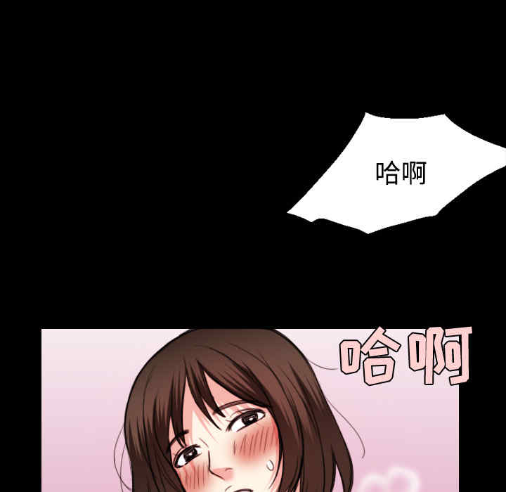 韩国漫画炼狱鬼岛韩漫_炼狱鬼岛-第22话在线免费阅读-韩国漫画-第42张图片